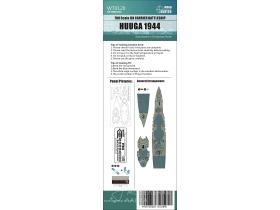 IJN Carrier Battleship Huuga 1944 (For Fujimi 431307)