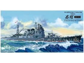 IJN Heavy Cruiser TAKAO (1942) UPDATED EDITION