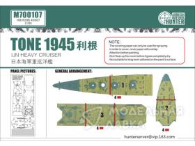 IJN Heavy Cruiser Tone 1945 (для Fujimi 40102)