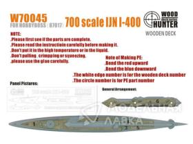 IJN I-400(For Hobbyboss87017)