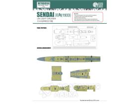 IJN Light Cruiser Sendai 1933 (for aoshima 040133)