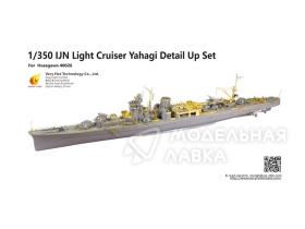 IJN Light Cruiser Yahagi Detail Up Set