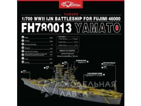 IJN Yamato Detail Parts for Fujimi