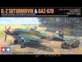 Ilyushin IL-2 Shturmovik & GAZ-67B Set