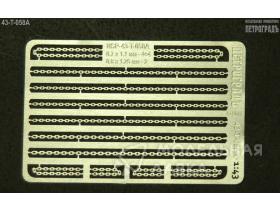 Имитация цепей 0.7x1.1 мм и 0.8x1.25 мм