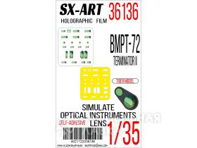 Имитация смотровых приборов BMPT-72 Terminator II (Tiger Model)
