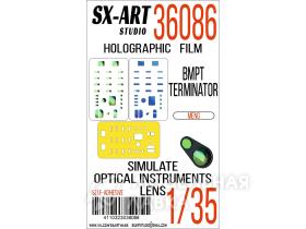 Имитация смотровых приборов BMPT "Terminator" (Meng)