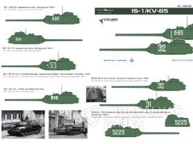 IS-1/KV-85