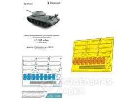 ИС-3М (Trumpeter) пылевые юбки