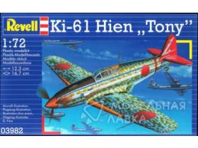 Истребитель Ki-61 Hien "Tony"