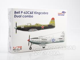 Истребители Bell P63C & E Kingcobra (Dual Combo)