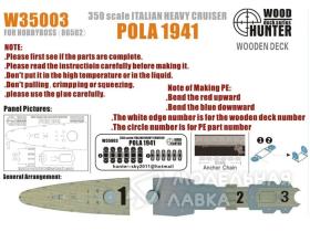 ItalItalian Heavy Cruiser Pola(1941)