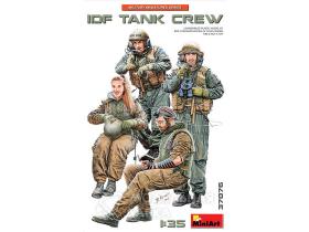 Израильские танкисты (IDF)