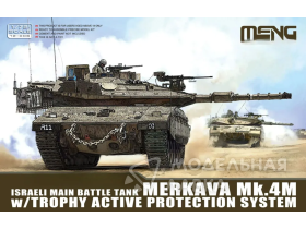 Израильский основной боевой танк Merkava Mk.4M с системой активной защиты Trophy