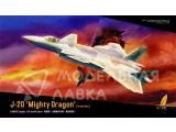 J-20 "Mighty Dragon" Beast Mode In service