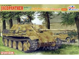 Jagdpanther Sd.Kfz.173 Ausf.G1 Early Production w/Zimmerit