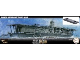 Japanese Navy Aircraft Carrier Akagi 赤城 Fune Next Series