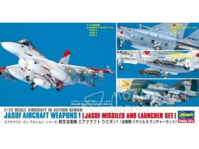 J.A.S.D.F. AIRCRAFT WEAPONS 1 : J.A.S.D.F. MISSILES AND LAUNCHER SET