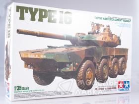 Jgsdf Mcv Type 16