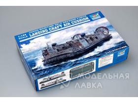 JMSDF Landing Craft Air Cushion