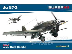 Ju 87G DUAL COMBO (две модели в коробке)