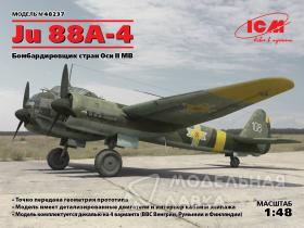 Ju 88A-4 Бомбардировщик стран Оси