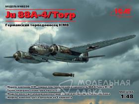 Ju 88A-4/Torp, Германский торпедоносец ІІ МВ