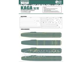 Kaga Ijn Aircraftcarrier Flight Deck Mark Paint Mask