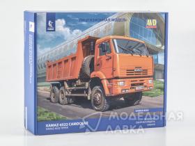 КАМАZ-6522 самосвал