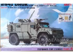 KAMAZ K-4386 TYPHOON-VDV 2S41 Drok 82mm Self-Propelled Mortar - Deluxe