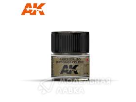 Karekusa Iro (Dry Grass Colour) 10ml