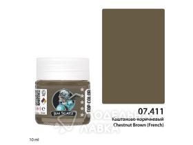 Каштаново-коричневый Chestnut Brown (French)