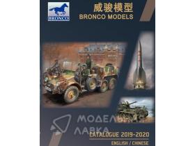 Каталог Bronco Models 2019-2020