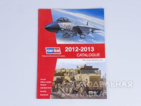 Каталог Hobby Boss 2012-2013