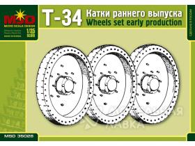 Катки Т-34 (ранние)