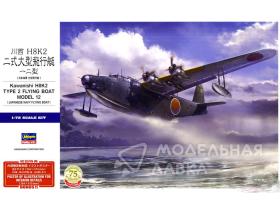 Kawanishi H8K2 Type 2 Flying Boat Model 12