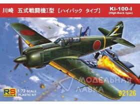 Ki-100-I High-back