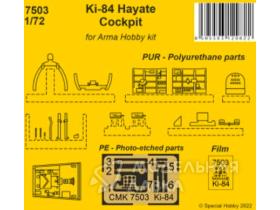 Ki-84 Hayate Cockpit  / for Arma Hobby kits