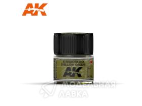 Ki Midori Iro (Yellow-Green) 10ml