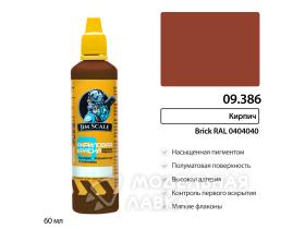 Кирпич Brick (RAL 0404040)
