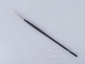 Кисточка High Finish Pointed Brush (Fine) тонкая