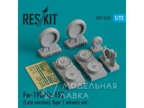 Колеса для Fw-190/Ta-152 (Late version) Type 1 wheels set