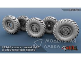 Колеса для Газ-66 с шиной К-70 на штампованных дисках с запорным кольцом