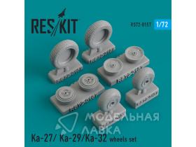 Колеса для Ka-27/ Ka-29/Ka-32 wheels set