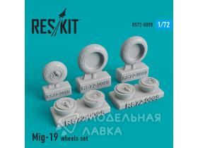 Колеса для Mig-19 wheels set