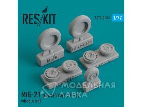 Колеса для MiG-21 (bis/MT/SMT/21-93) wheels set