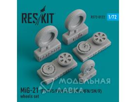 Колеса для MiG-21 (PF/PFS/PFM/FL/M/MF/MFN/SM/R) wheels set