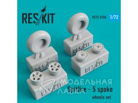 Колеса для Spitfire - 5 spoke wheels set