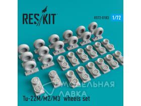 Колеса для Tu-22М/M2/M3 wheels set