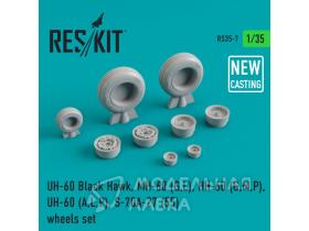 Колеса для UH-60 (all versions) wheels set